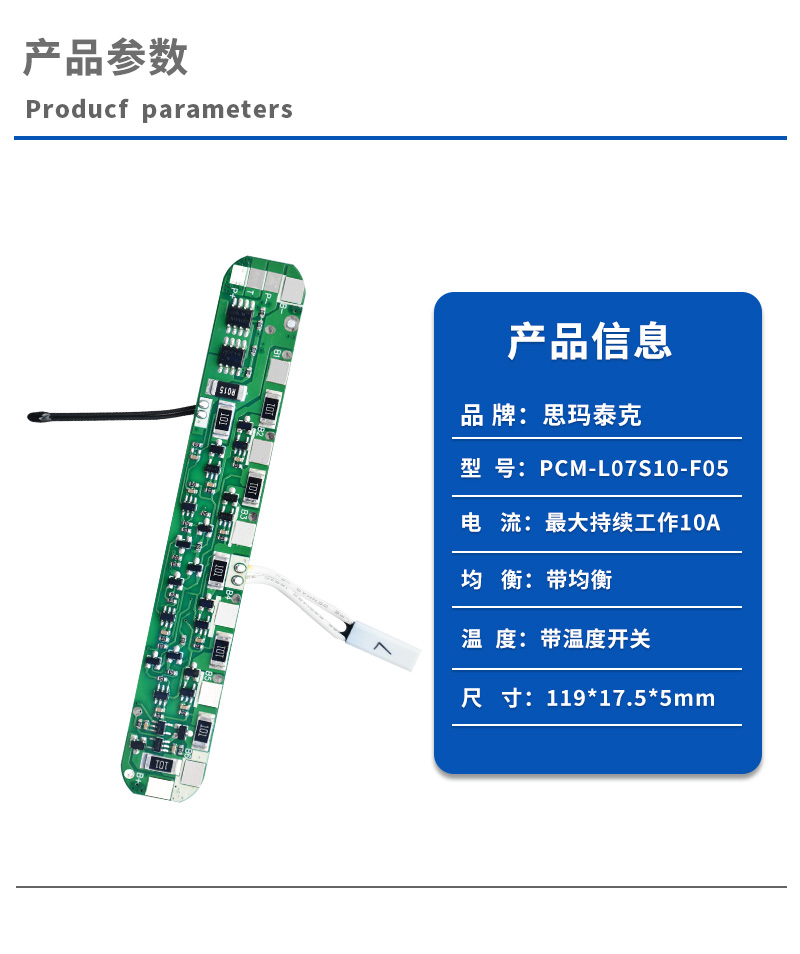 1产品参数