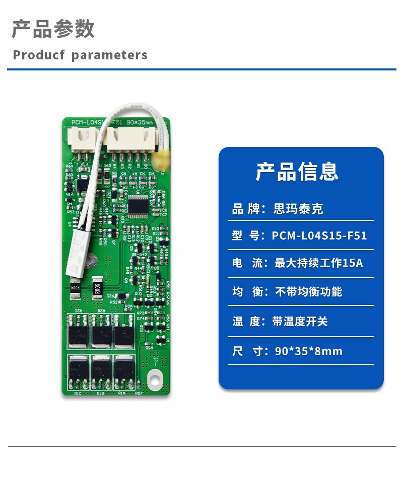 1产品参数