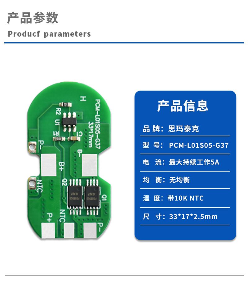 1产品参数 2