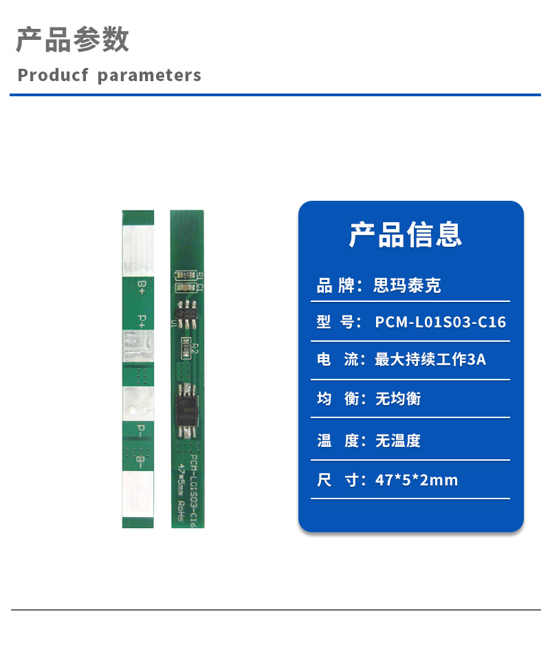 1产品参数