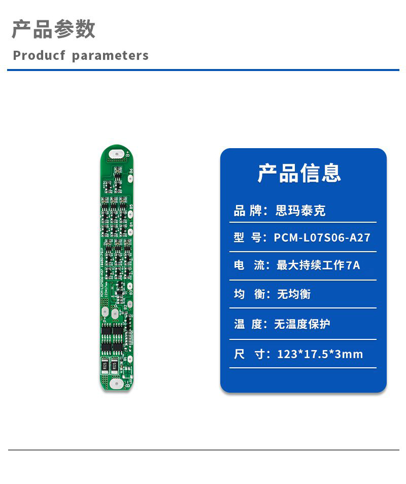 1产品参数