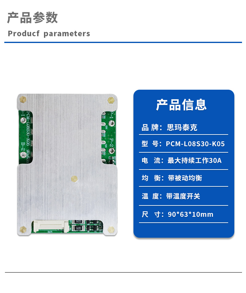 1产品参数