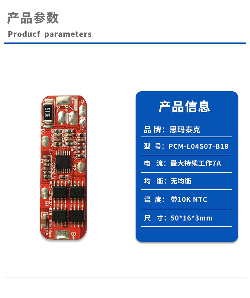 1产品参数