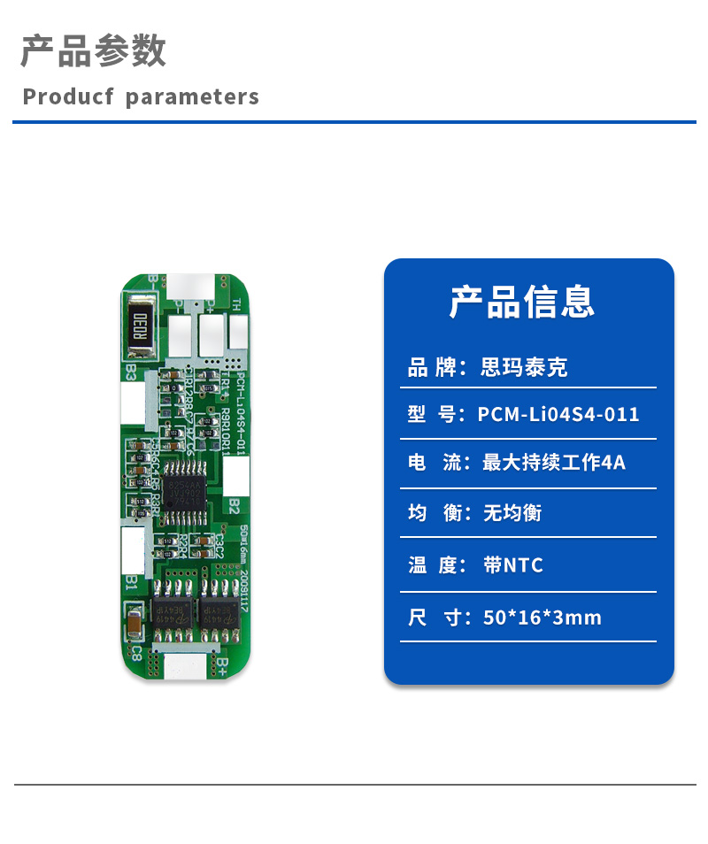1产品参数