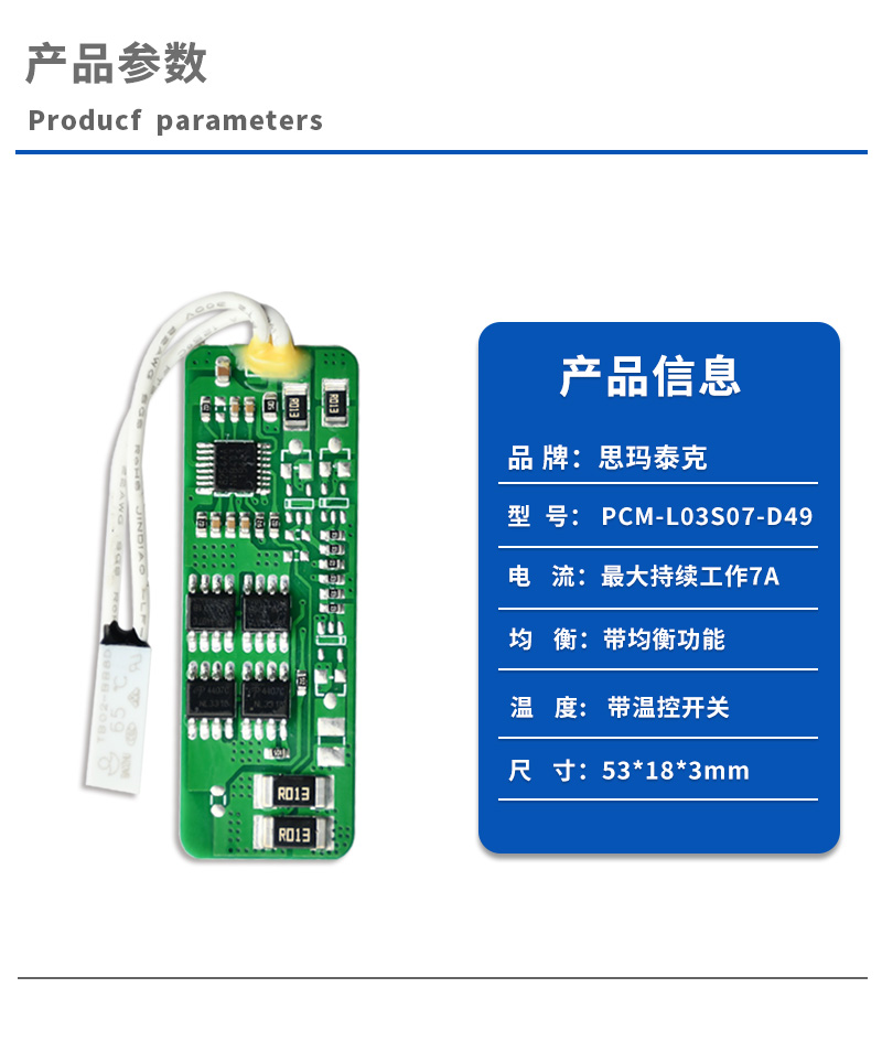 1产品参数