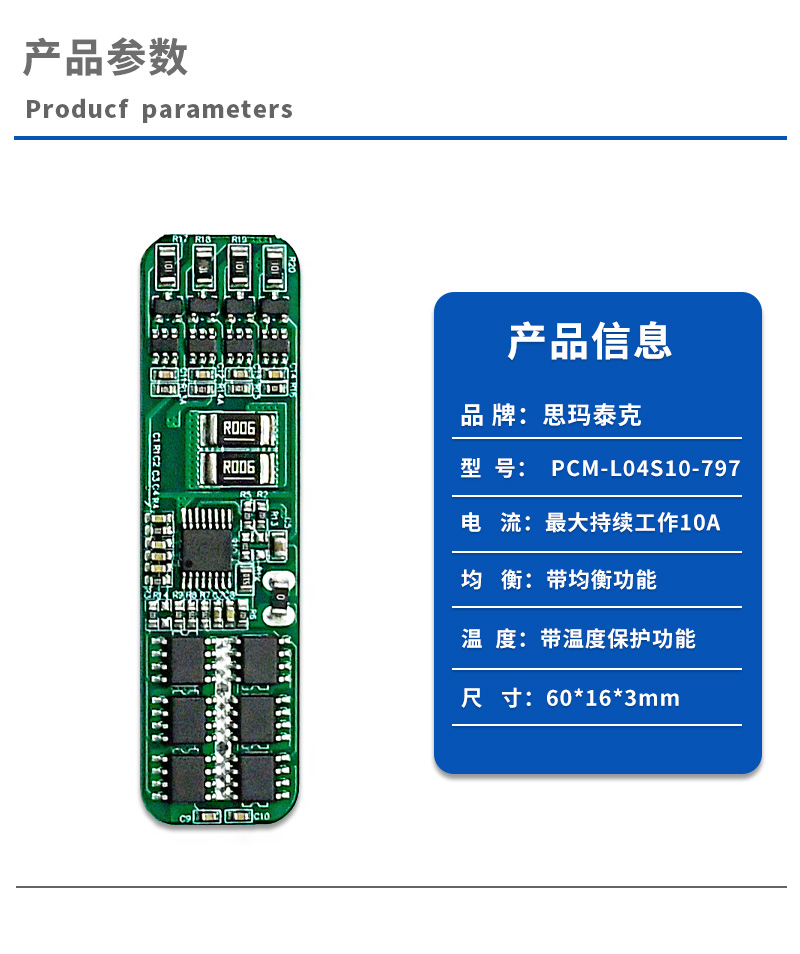 1产品参数