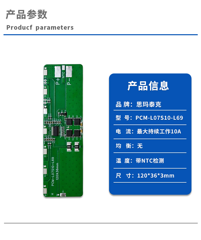 1产品参数