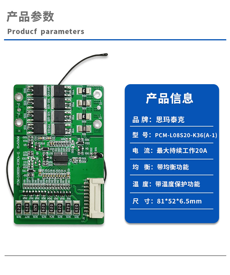 1产品参数