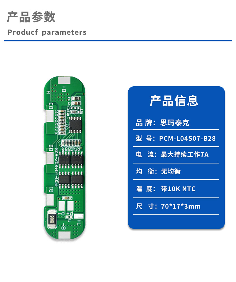 1产品参数