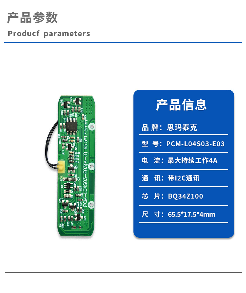 1产品参数