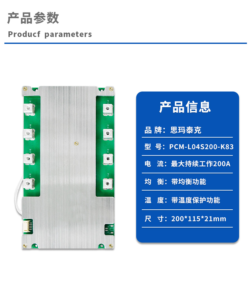 1产品参数