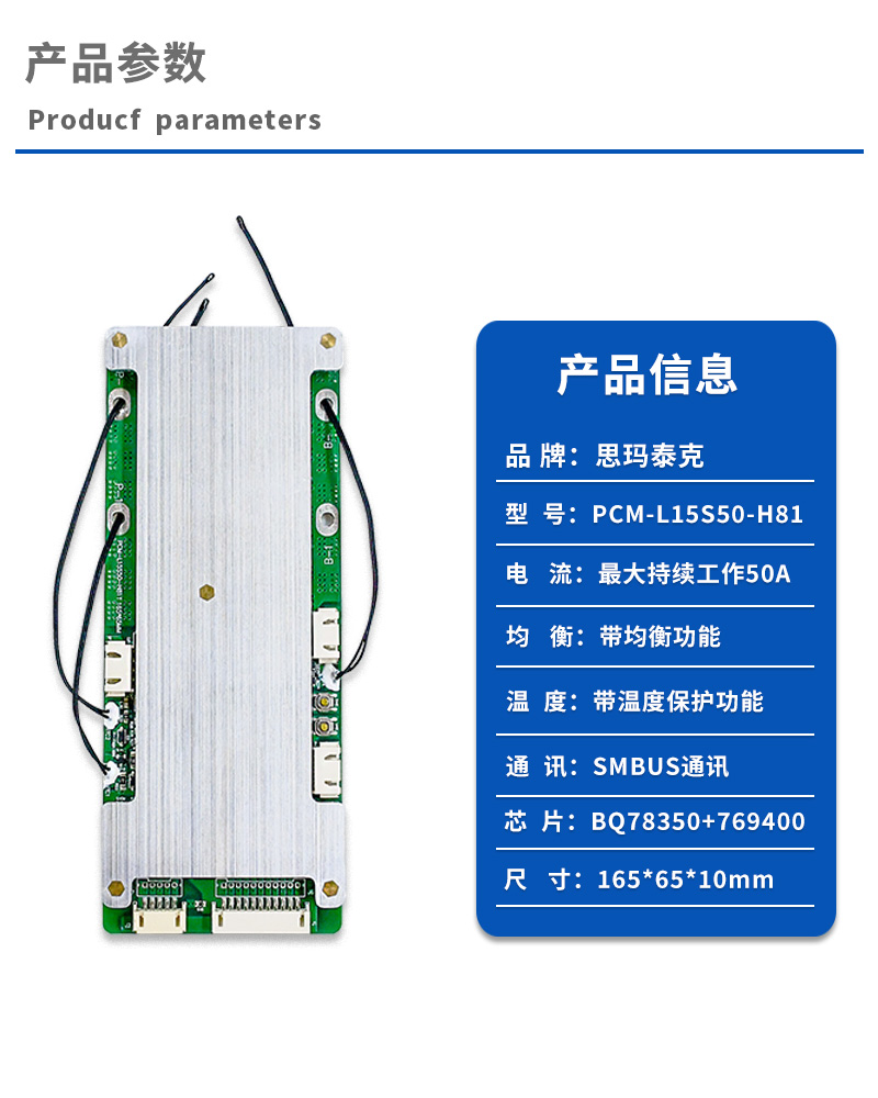 1产品参数