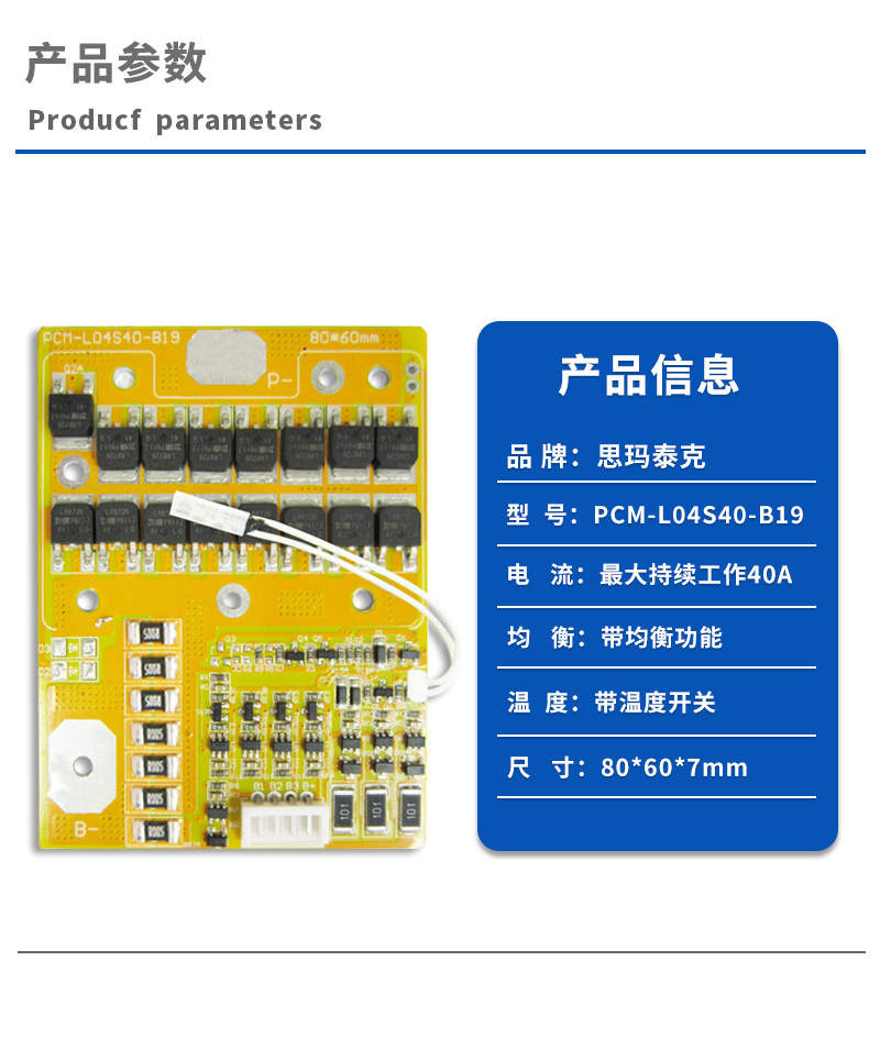 1产品参数