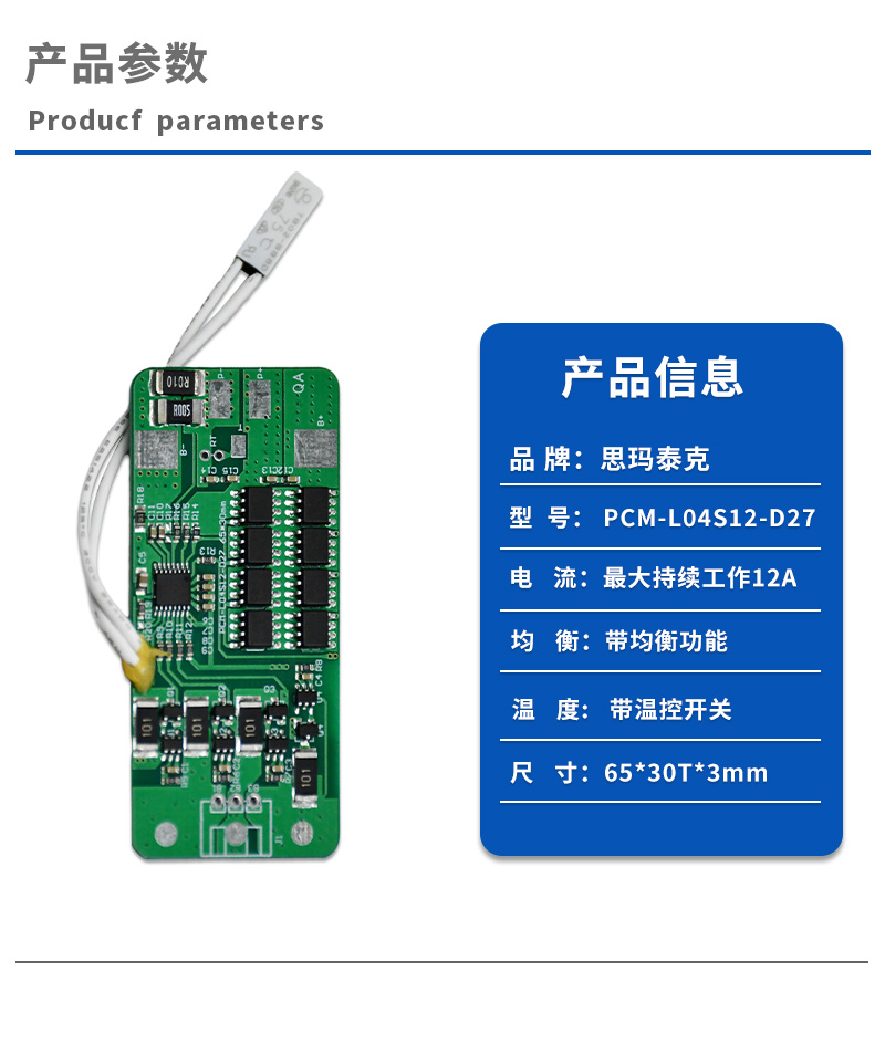 1产品参数