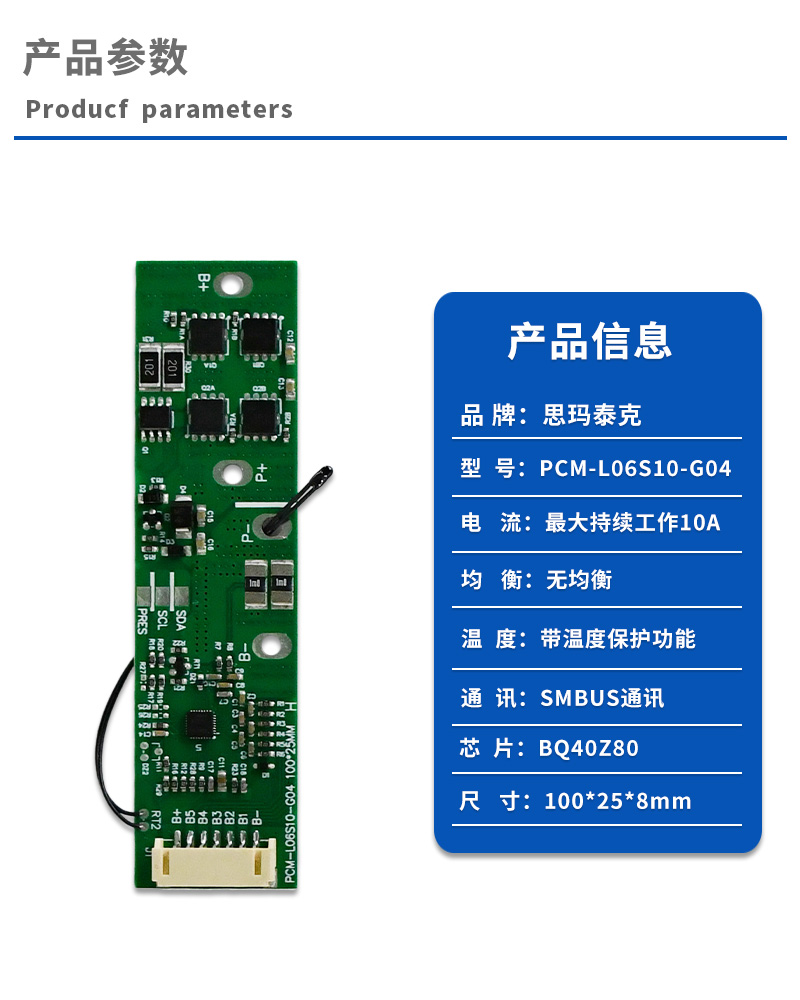 1产品参数