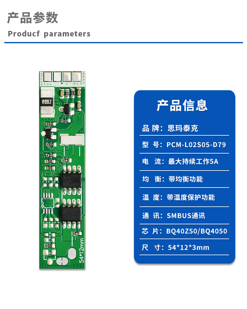 1产品参数