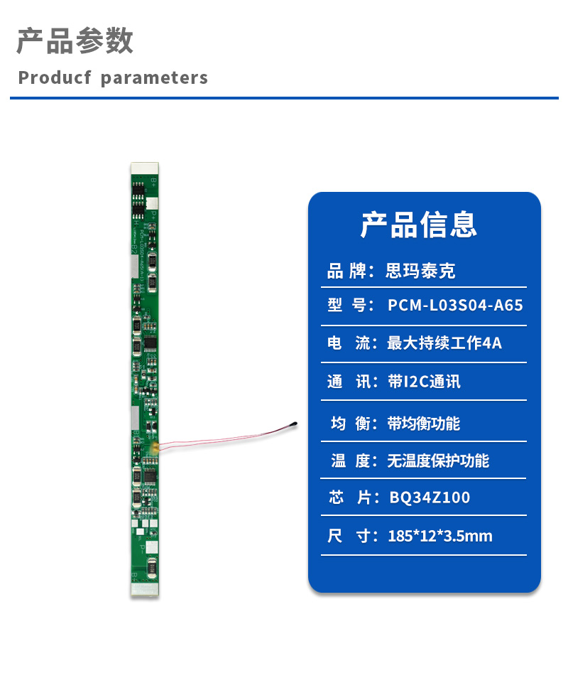 1产品参数