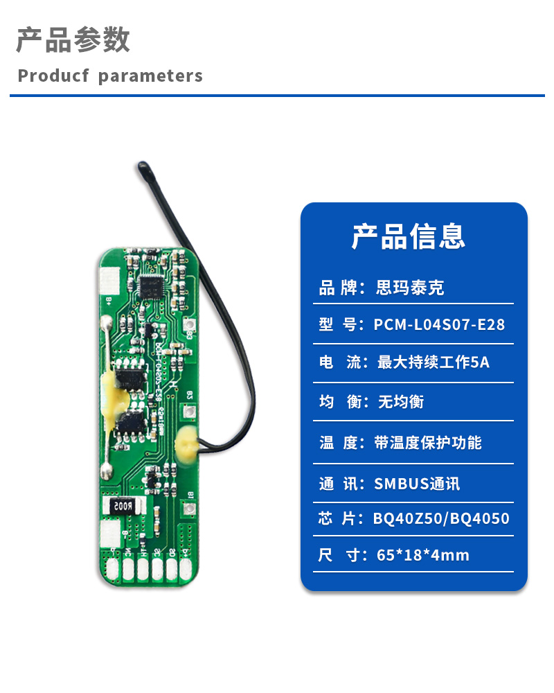 1产品参数