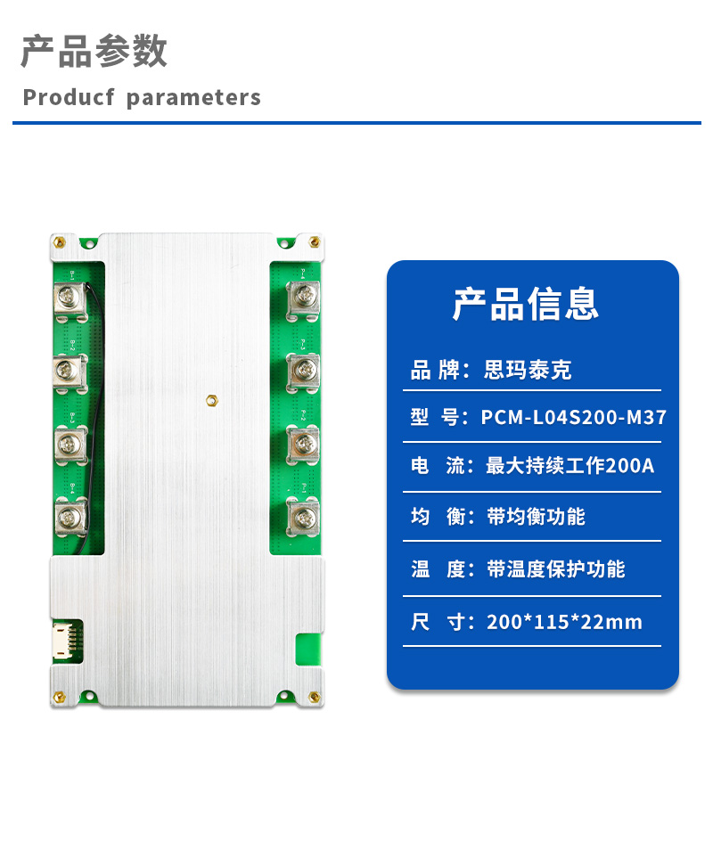 1产品参数