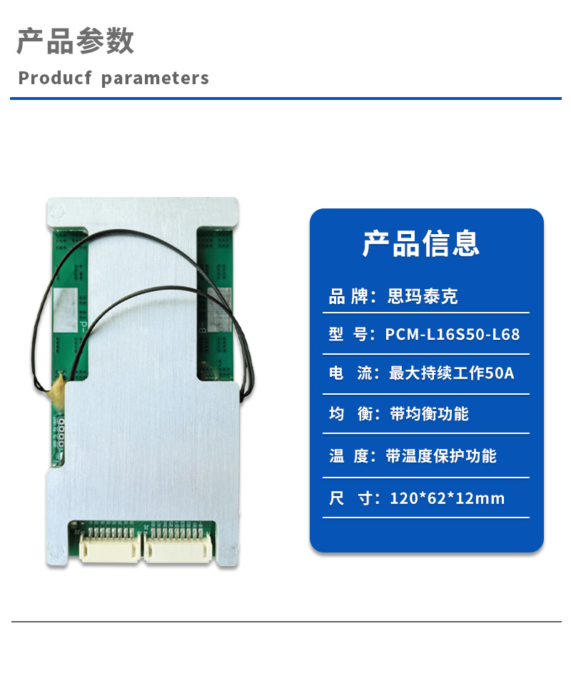 1产品参数
