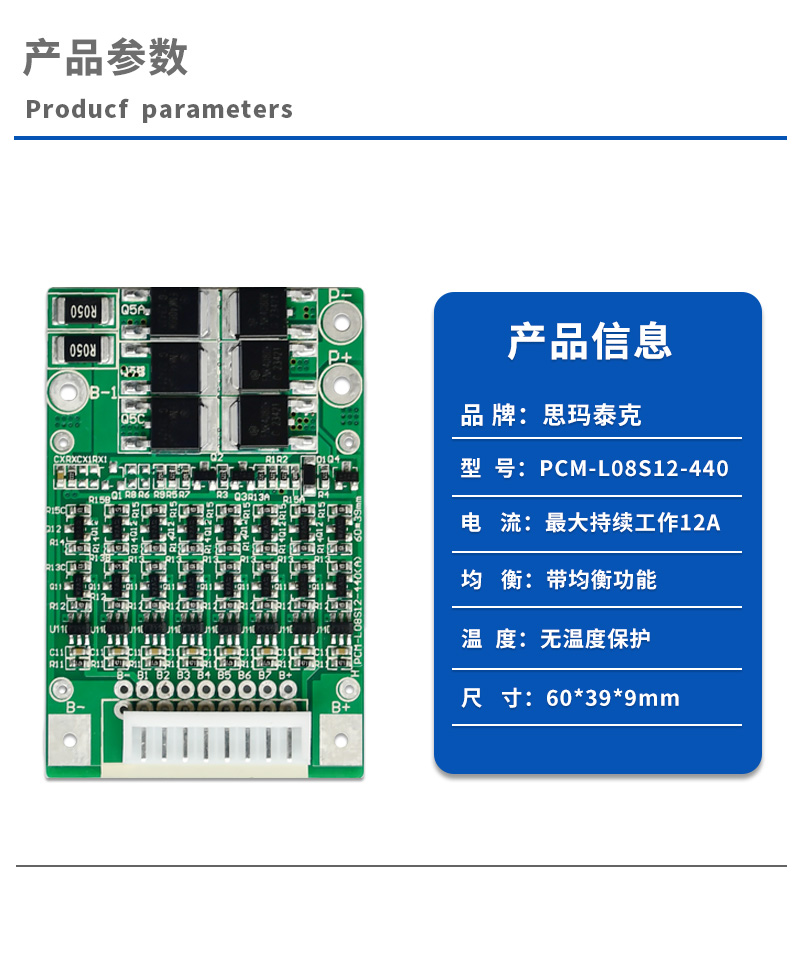 1产品参数