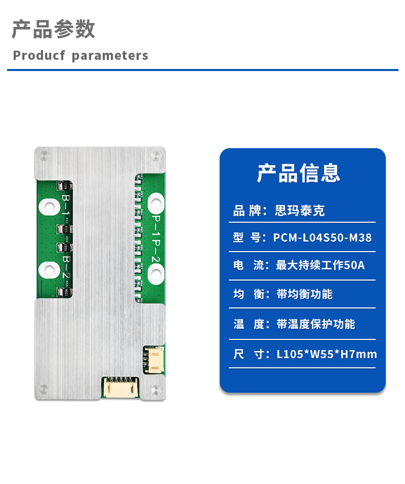 1产品参数
