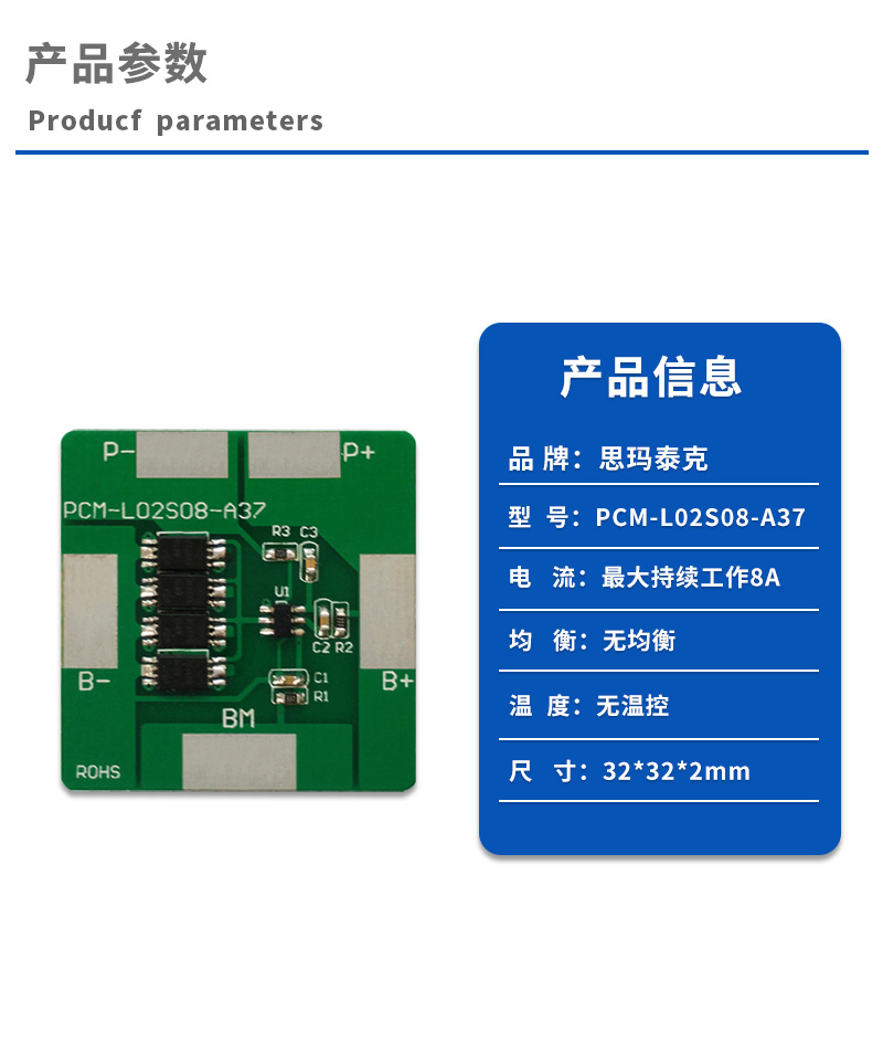 1产品参数