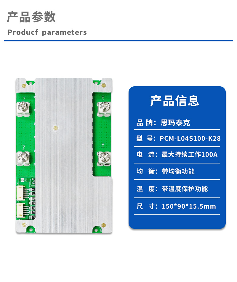 1产品参数
