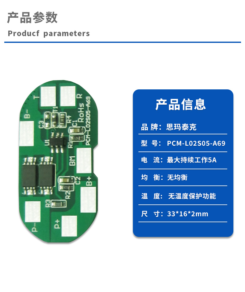 1产品参数