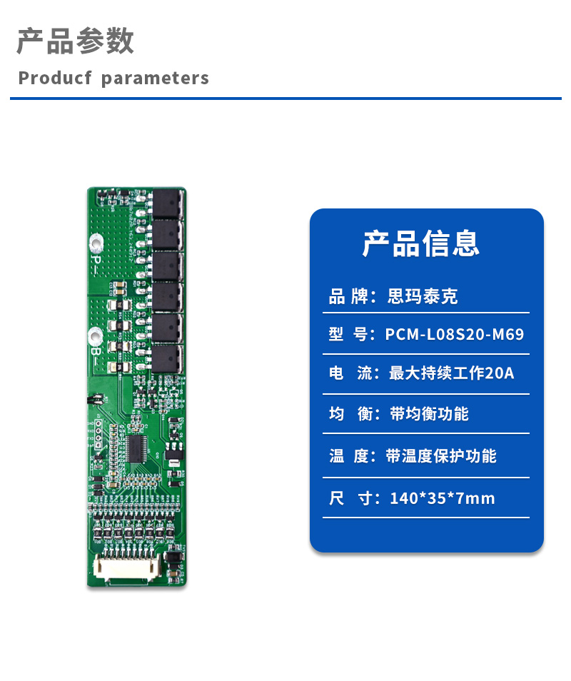 1产品参数