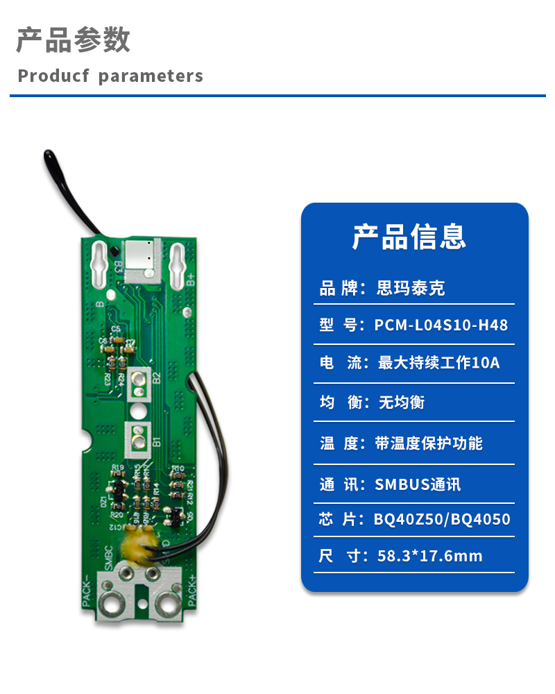 1产品参数