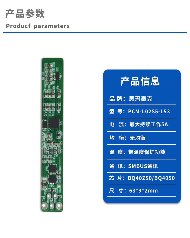 1产品参数