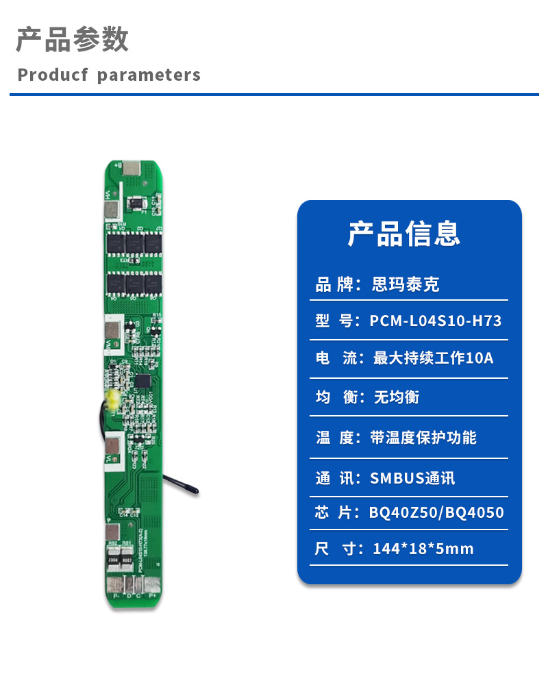 1产品参数