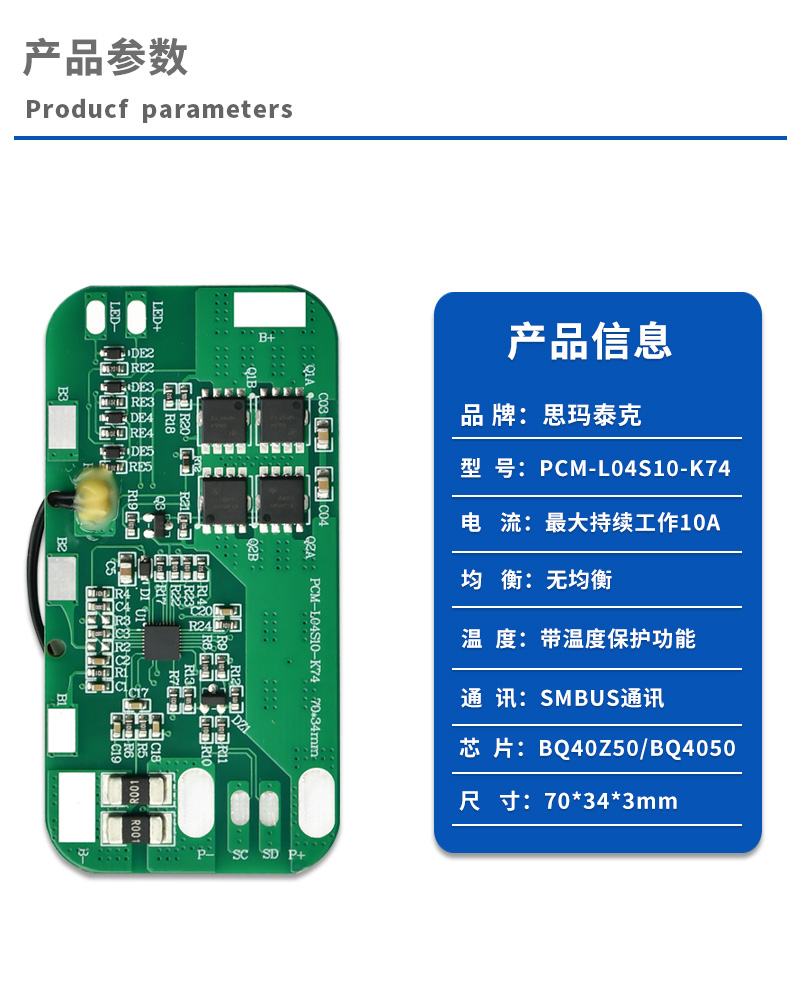 1产品参数