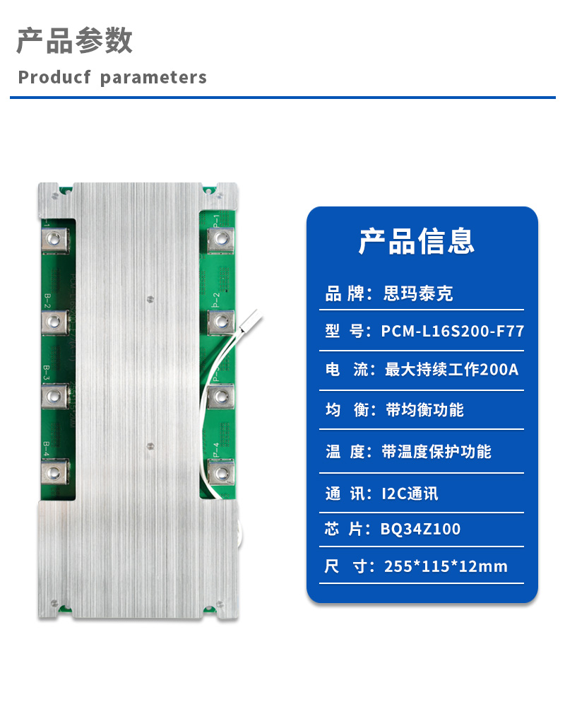 1产品参数