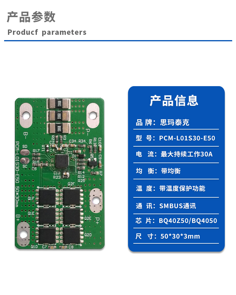 1产品参数