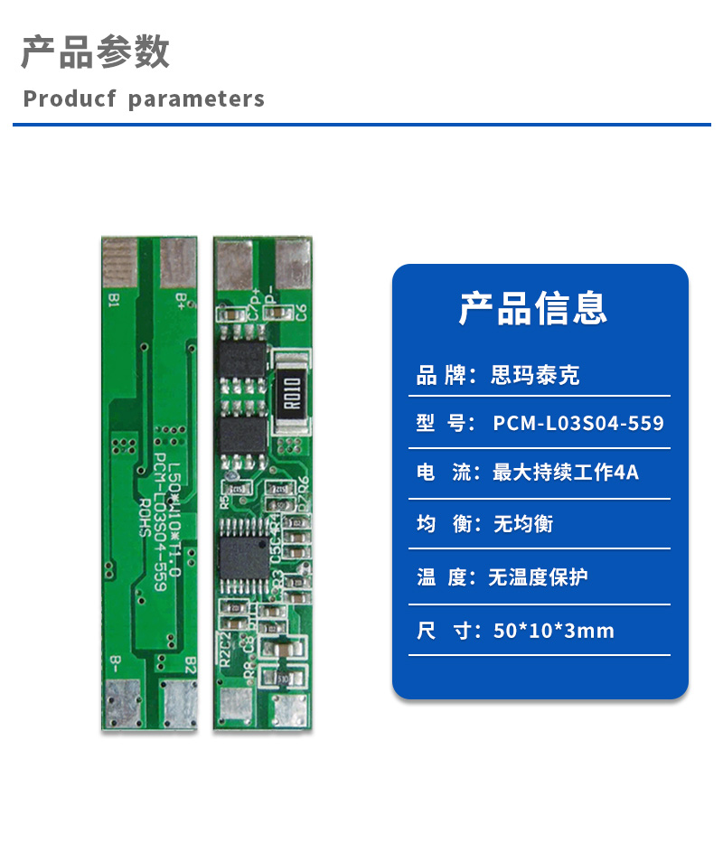 1产品参数