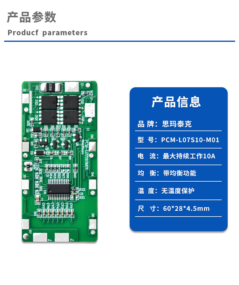 1产品参数