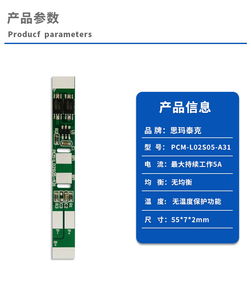 1产品参数