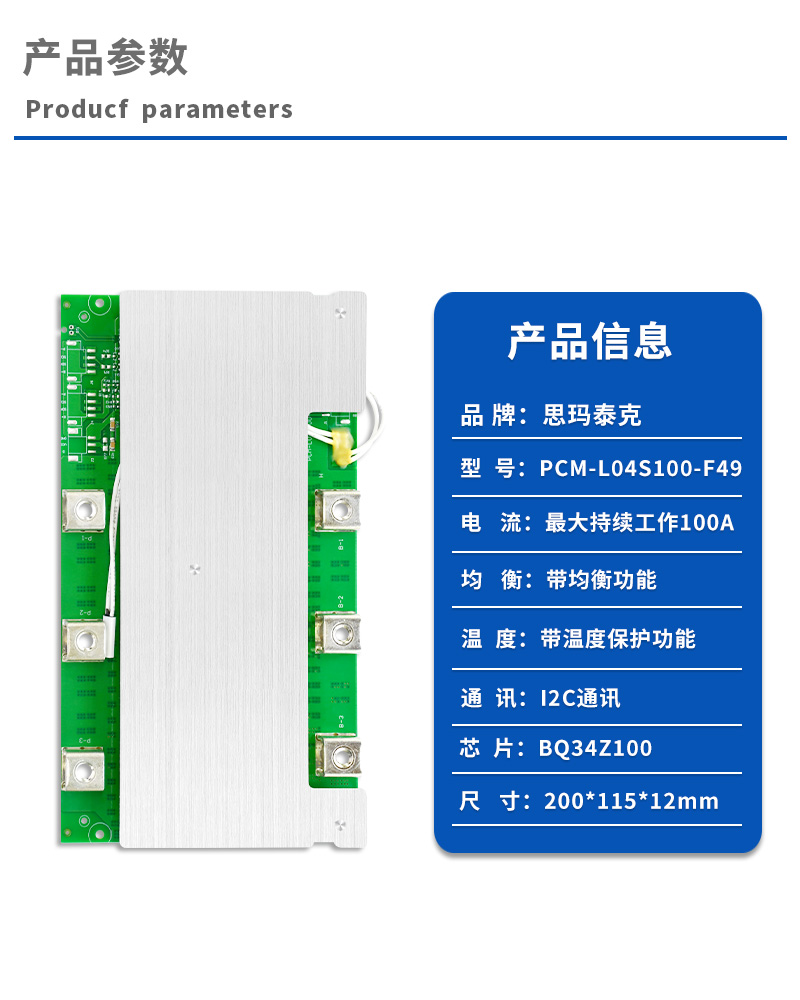1产品参数