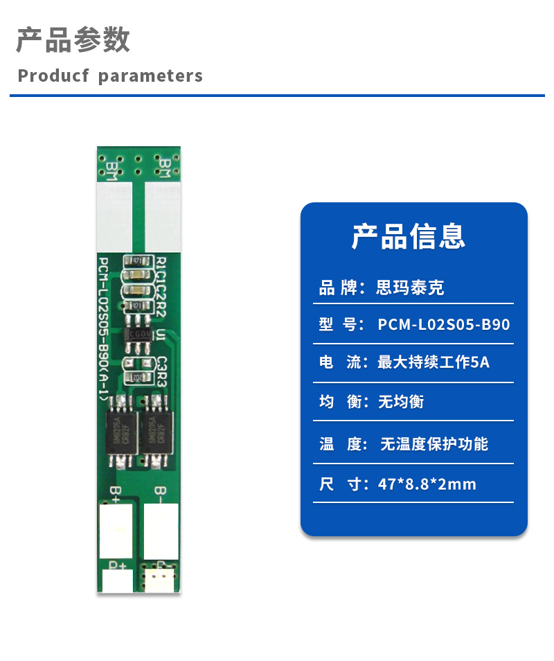1产品参数