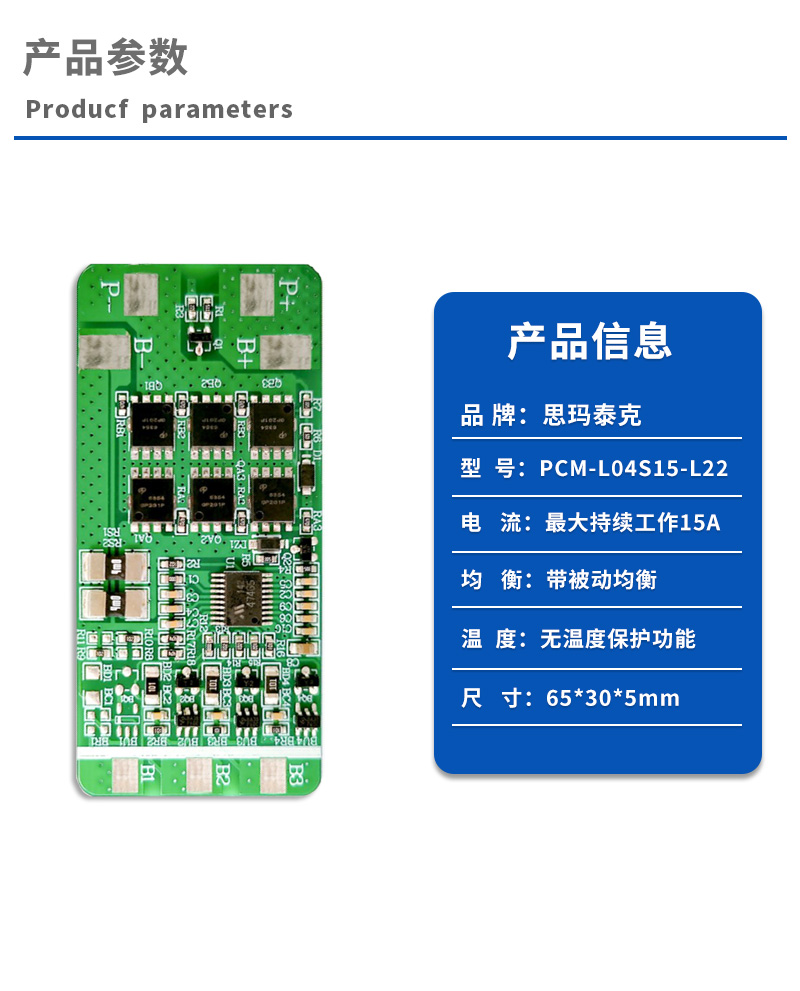 1产品参数