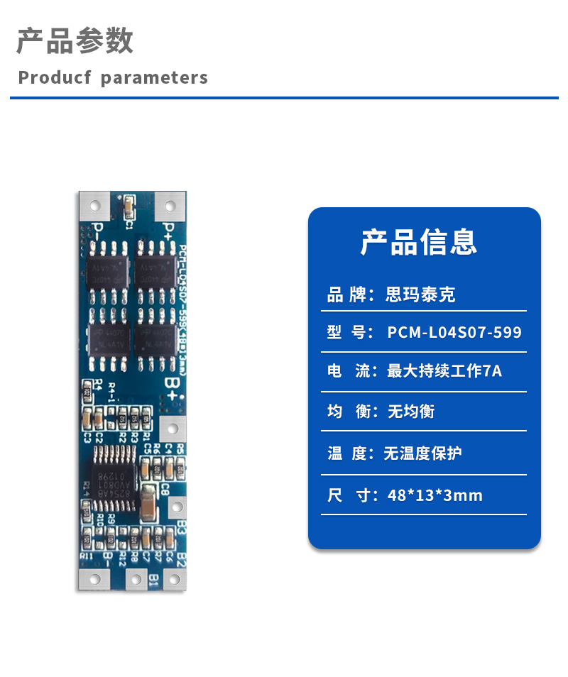 1产品参数