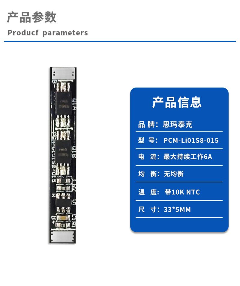 1产品参数