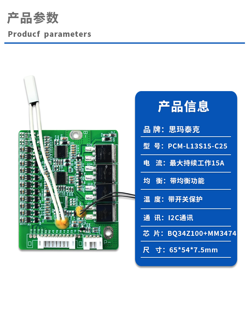 1产品参数