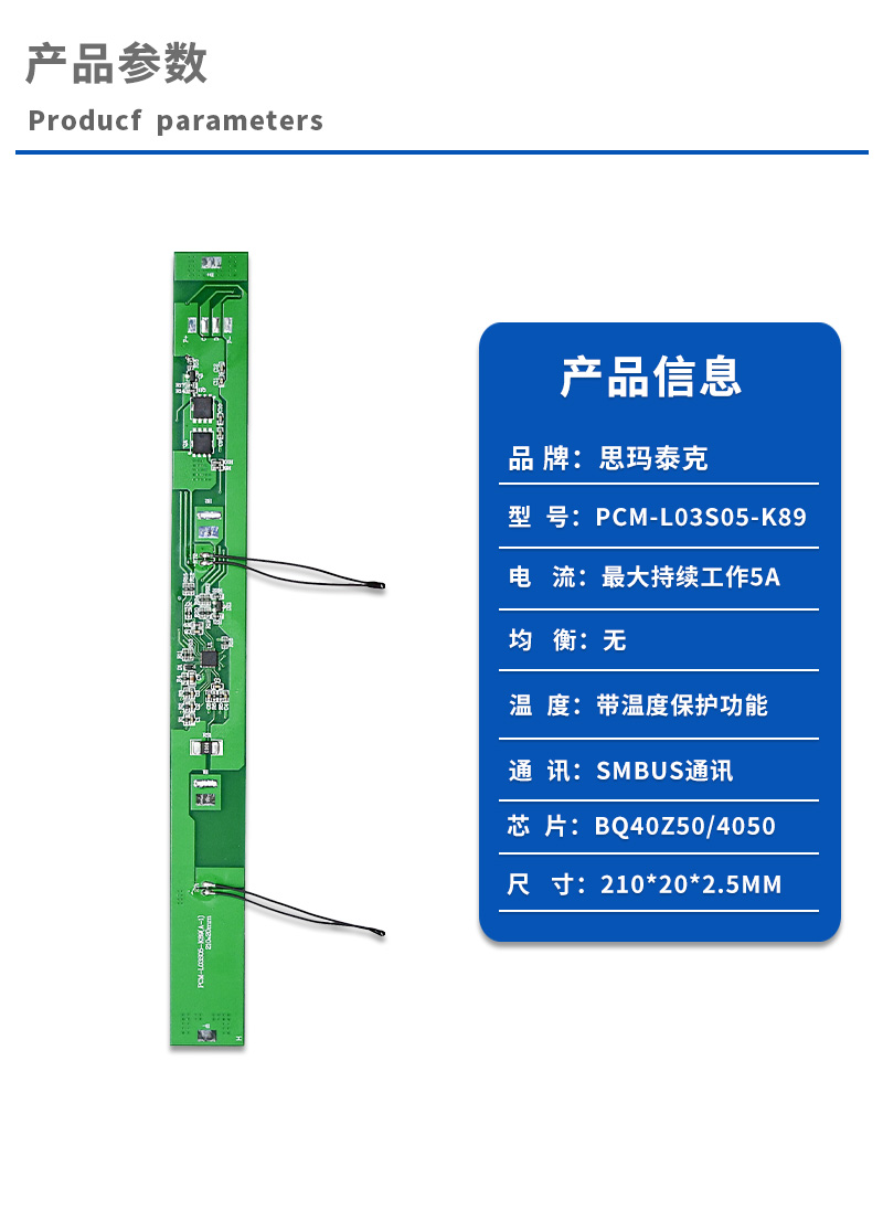 1产品参数