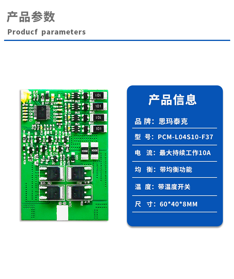 1产品参数