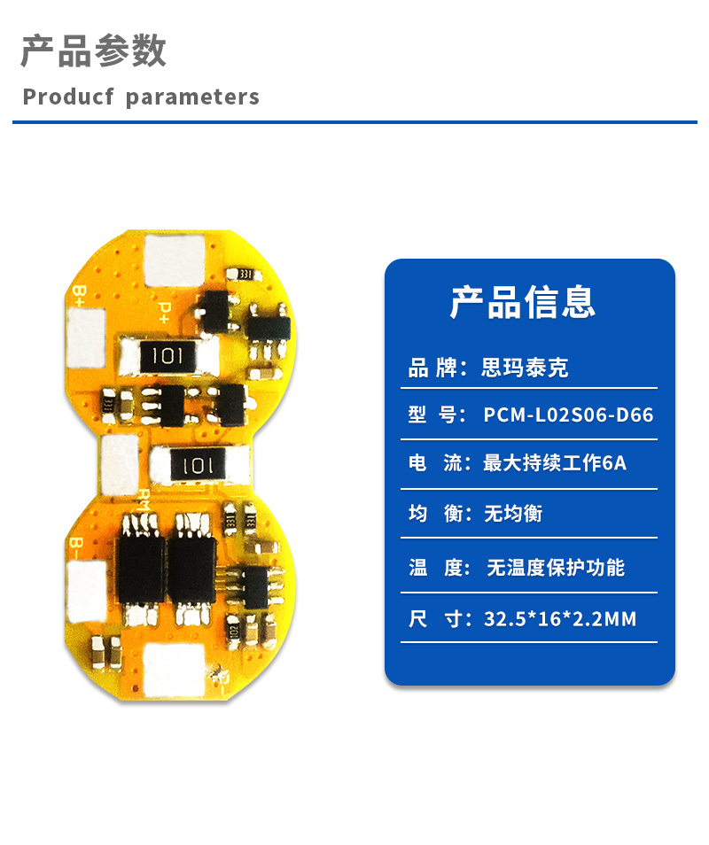 1产品参数