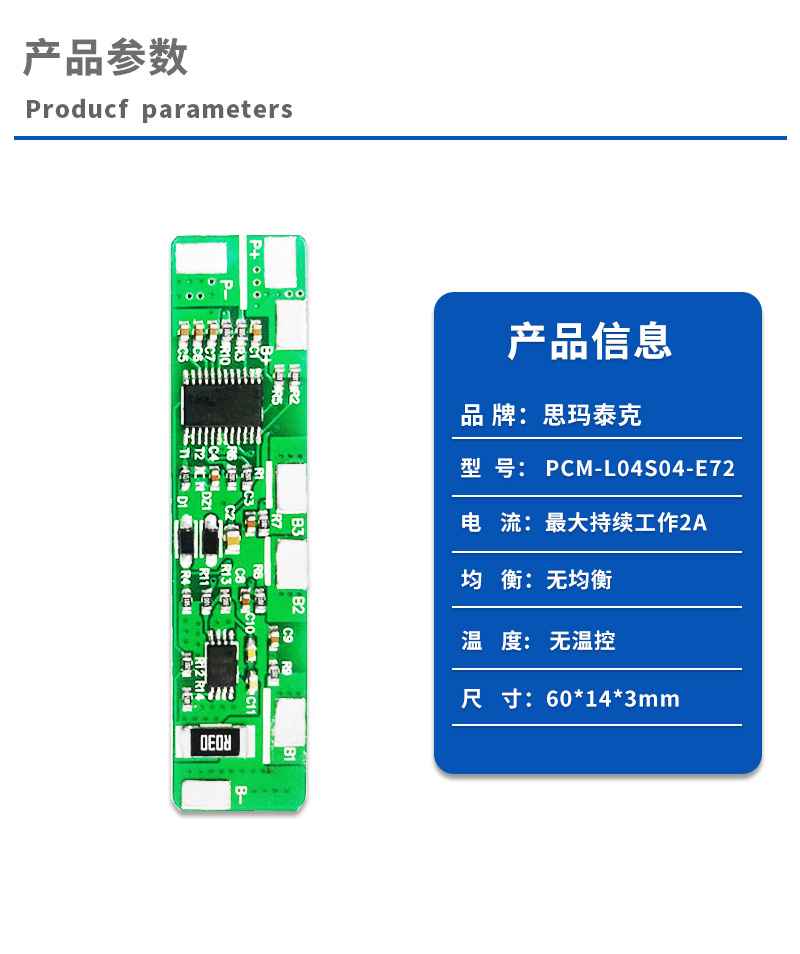 1产品参数