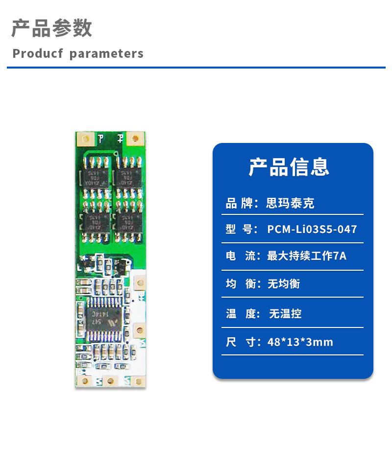 1产品参数